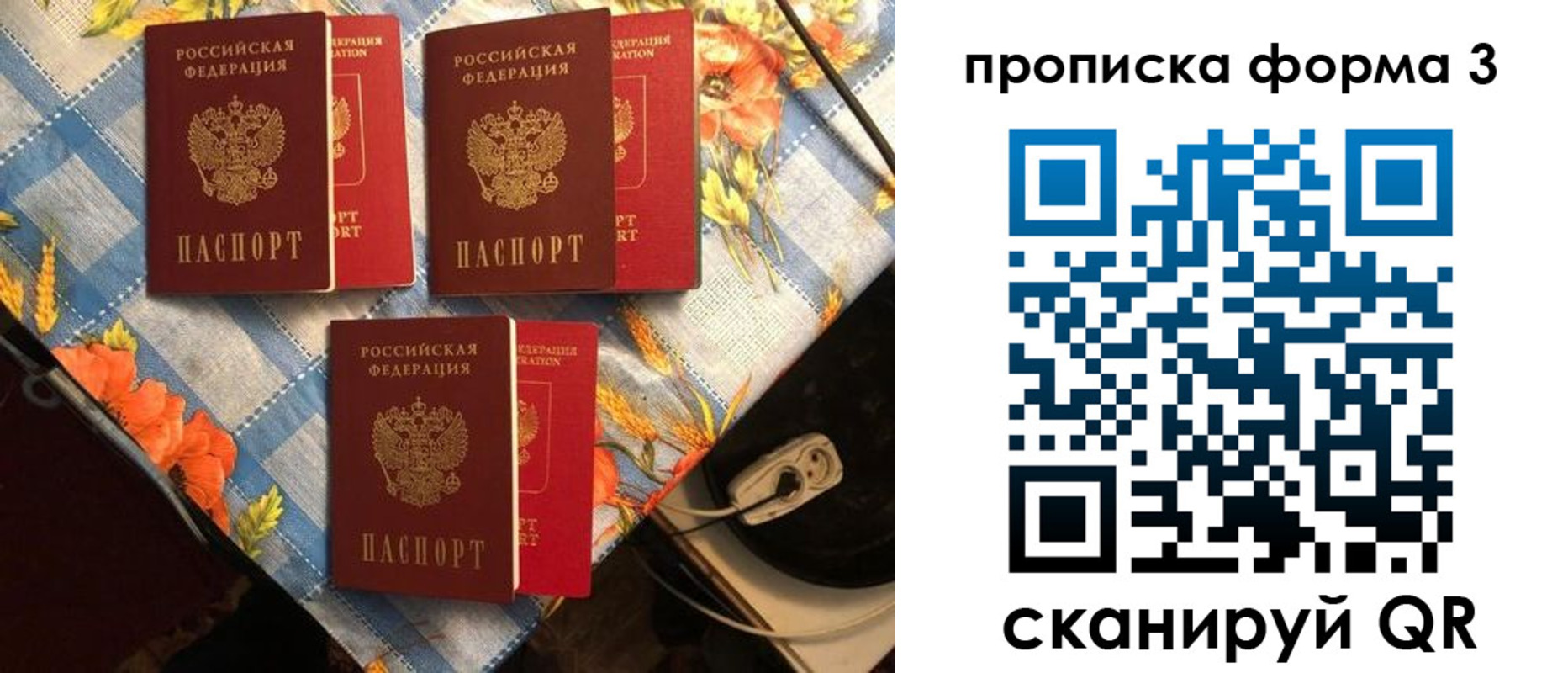 где прописаться в Березниках