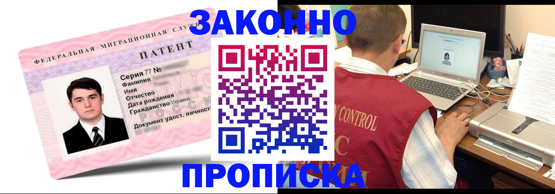 временная регистрация 2025 в Березниках