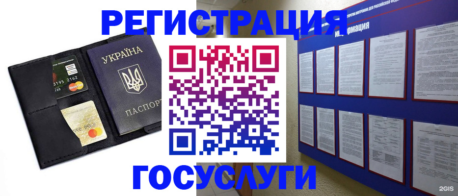 где прописаться в Березниках