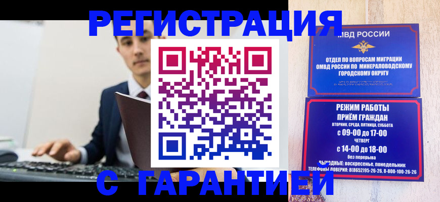регистрация для дет. сада в Березниках
