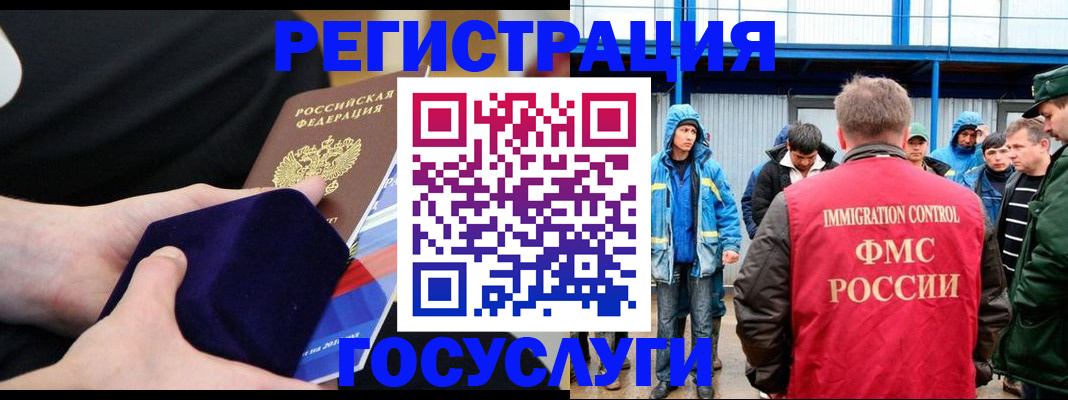 временная регистрация 2025 в Березниках