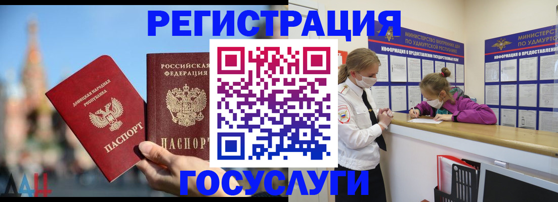 регистрация в Березниках